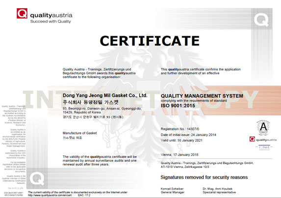 Сертификат ISO 9001:2015